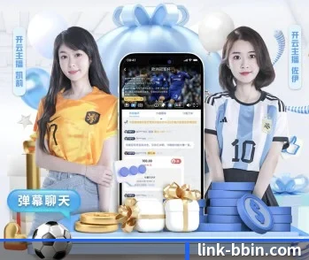 BBIN电子的故事