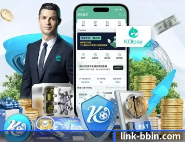 BBIN电子 APP 深度功能
